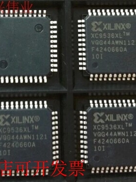 现货全新正品XC9536XL-10VQG44I XC9536XL-10VQ44I现货即拍即发