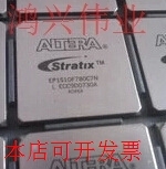EP1S25F780C6 正品嵌入式处理器芯片原装现货