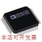 AD7654ASTZ   全新原装 欢迎询问原装现货