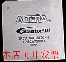 全新EP3SL340F1517 EP3SL340F1517I3N/I4NEP3SL340F1517C4N现货