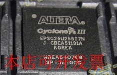 原装全新正品EP3C25U256C8N EP3C25U256C8嵌入式现场可编程门阵列