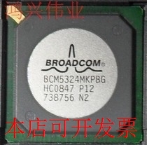 现货全新正品BCM5324MKPBG BCM5324MKPB千兆以太网芯片 即拍即发