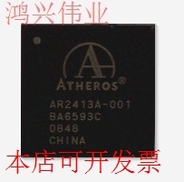 全新AR2413A-001 AR2413A-00现货原装