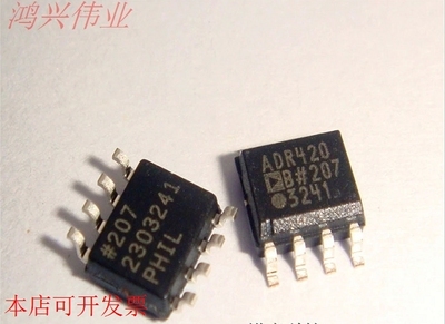 ADR420BRZ ADR420BR ADR420 SOP8 100%全新原装现货