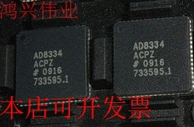 AD8334ACPZ AD8334ACP 全新原装现货