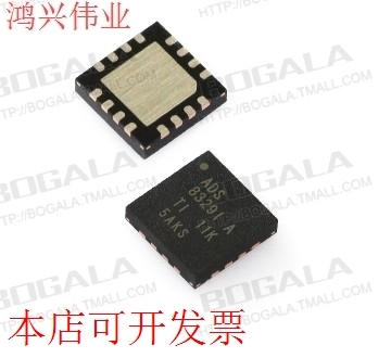 现货全新正品ADS8329IRSAT ADS8329IRSAR ADS832I数模转换器现货