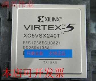 现货全新正品XC5VSX240T-1FFG1738C XC5VSX240T-1FF1738C嵌入式