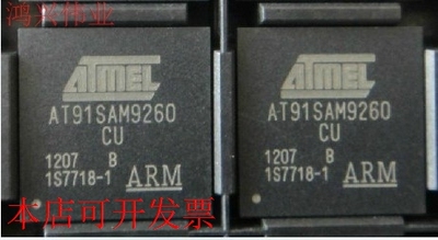 现货全新正品AT91SAM9260B-CU ARM微控制器 单片机MCU 即拍即发