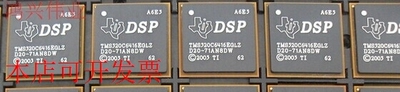 现货全新正品TMS320C6414EZLZA6E TMS320C6416EZLZ6E3即拍即发
