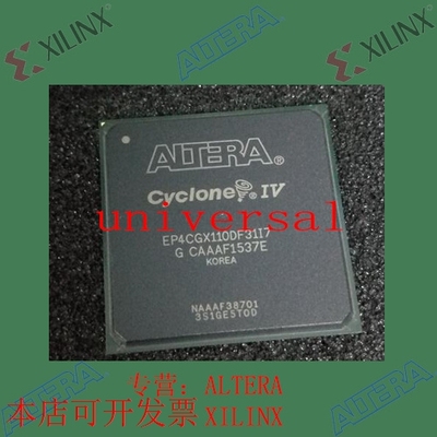 全新   正品嵌入式芯片 EP4CGX110DF27C8N 欢迎咨询 拍前询价现货