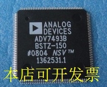 ADV7493BBSTZ-150全新原装正品  欢迎询问原装现货.原装现货
