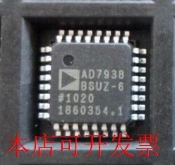 全新 AD7938BSUZ AD7938BSUZ-6 AD7938BSU-6 AD7938BSU 数模转换
