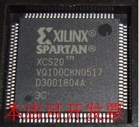 XCS20-3VQ100C 全新原装正品现货