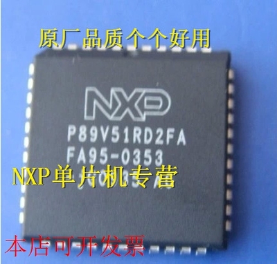 嵌入式微控制 P89V51RD2FA P89V51RC2FA P89V51RB2FA 原装现货