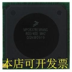 MPC8378ECVRANG 全新原装正品 欢迎询问原装现货.原装现货