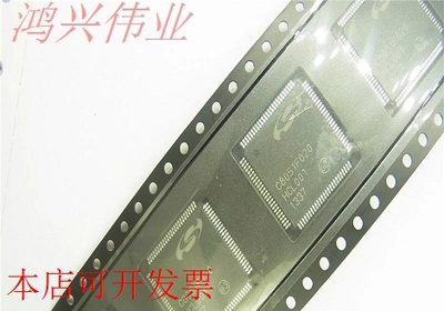 确保正品C8051F020 QFP 电子元器件原装现货