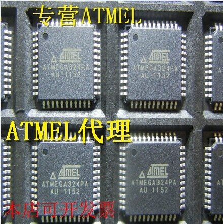 现货(现货)真芯品质个个好用ATMEGA324PA-AU ATMEGA324P-20AU
