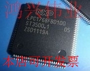 LPC1768FBD100 LPC1769FBD100 QFP100  全新原装现货