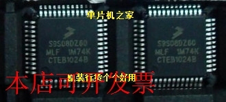 飞思卡尔智能芯片可烧录资料MC9S08DZ60ACLFMC9S08DZ60AMLF现货