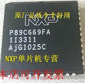 单片机嵌入式微控制器 P89C669FA P89C669BBD 全新原装现货