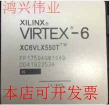 全新XC6VLX550TTM XC6VLX550T-2FFG1759CXC6VLX550T-1FFG1759I原