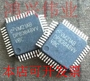 DP83848CVV DP83848 DP83848VV DP83848IVV HR911105A 质量好现货