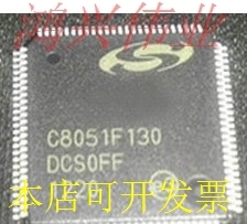 C8051F130 C8051F131 C8051F132 C8051F133 质量好 10个直拍..原