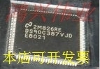 DS90C387VJD DS90C387AVJD DS90C387 DS90C38810个直拍..原装现