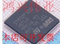 STM32F100VBT6  STM32F100VCT6 STM32F100VDT6 STM32F100VET6现货