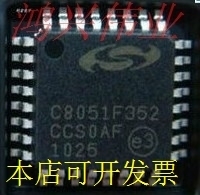 C8051F352 C8051F352-GQR 全系列C8051F 5个拍..原装现货