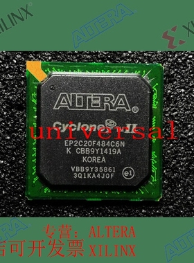 全新   正品嵌入式芯片 EP2C20AF484A7N 欢迎咨询 拍前询价现货