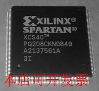 全新XCS40 XCS40-3PQ208I XCS40-3PQG208I XCS40tmPQ208I现货