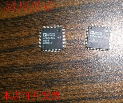 AD6644ASTZ-65   绝对原装原装现货