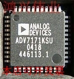 现货全新正品ADV7171KSU ADV7171KSUZ现货即拍即发原装现货