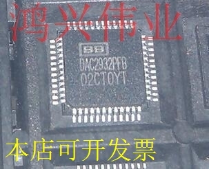 DAC2932PFB正品嵌入式处理器芯片原装现货.原装现货