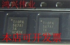 现货全新正品OPA567AIRHGT OPA567AIRHGR OPA567AI运算放大器现货