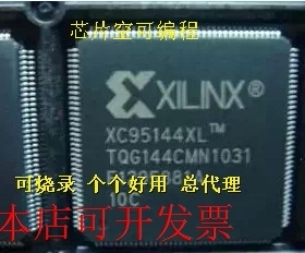 正品XINLINX原厂嵌入式XC95144XL-7TQG100CXC95144XL-7TQG100I现