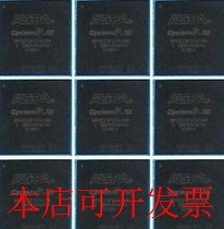 EP3C40F324C8N  全新正品，欢迎询问现货原装