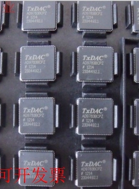 现货全新正品AD9783BCPZ AD9783BCP AD9783数模转换器 即拍即发