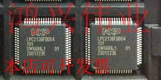 LPC2136FBD64 LPC2138FBD64 LPC2134FBD64 LPC2114FBD64现货