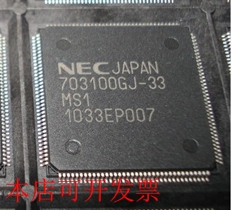 原装全新正品D703100GJ-33 703100GJ-33 UPD703100GJ-33即拍即发