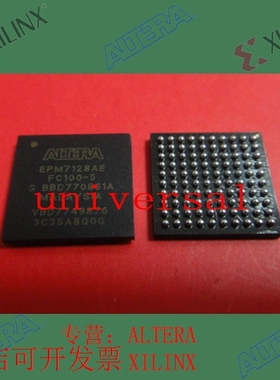全新   正品嵌入式芯片 EPM7128AFC100-10 欢迎咨询 拍前询价现货