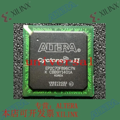 全新   正品嵌入式芯片 EP2C70F896C7N 欢迎咨询 拍前询价现货