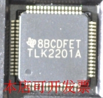 全新TLK2201BITLK2201BRCP TLK2201BIRCPR TLK2201ARCP现货