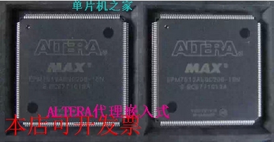 现货正品 嵌入式二代EPM7512AEQC208-10NEPM7512AEQi208-10N现