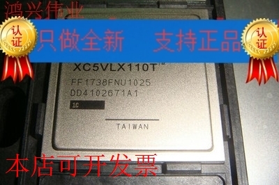 原装全新正品XC5VLX110T-2FFG1738CXC5VLX110T-2FF1738C即拍即发