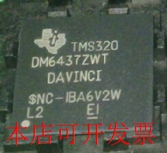 原装全新TMS320DM6437ZDUQ6 TMS320DM6437ZWTQ6 TMS320DM6437ZWT6