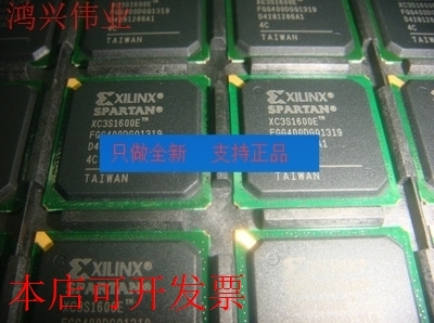 原装全新正品XC3S1600E-5FGG400CXC3S1600E-5FG400C现货即拍即发
