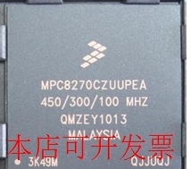 MPC8270CVRMIBA MPC8270CVVUPEA MPC8270ZUUPEMPC8270CZQMIBA现