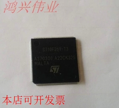 ST10F269-T3  全新原装原装现货